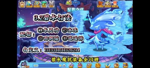 洛克王国怎么打幽王
