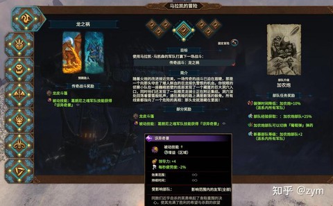 永恒纪元矮人王怎么打