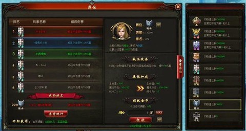 魔域永恒怎么打新区[图2]