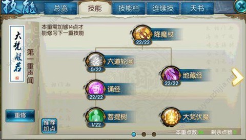 诛仙手游铭刻玉怎么来