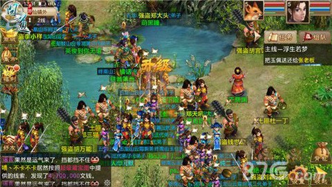 问道手游端口什么意思