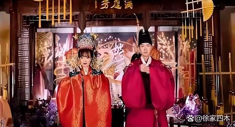 武林外传结婚要什么[图2]