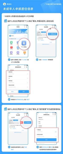 魔域账号怎么改身份证
