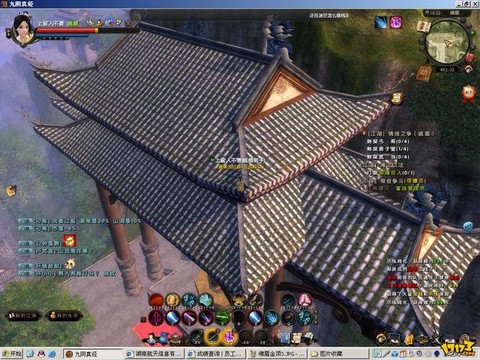 九阴真经家园怎么弄
