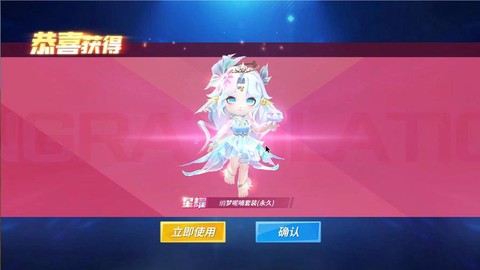 天天酷跑欧皇是什么