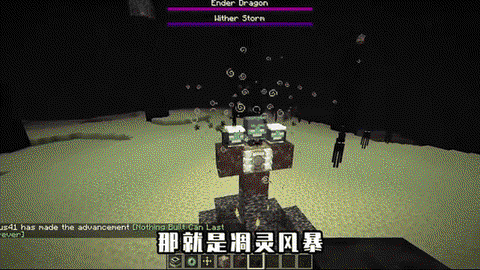 我的世界手机版怎么召唤凋零