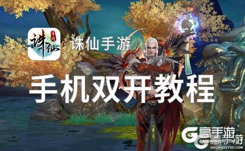 诛仙手游剑玉怎么获得
