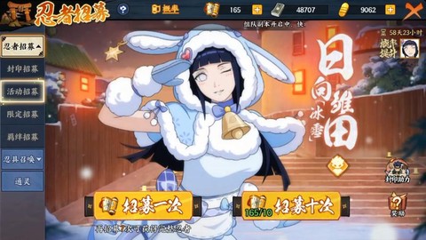 火影忍者ol怎么过