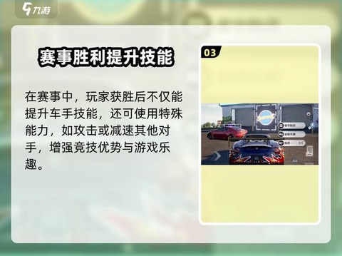 极品飞车秘籍怎么输入