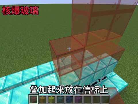 我的世界玻璃怎么回收[图2]