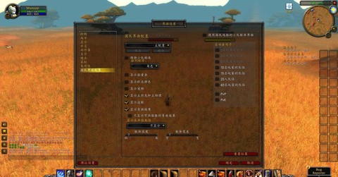 魔兽世界怎么自动拾取