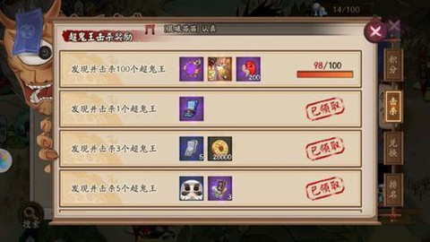 阴阳师怎么肝六星最快