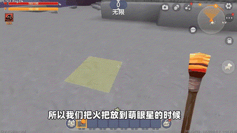 迷你世界火柴怎么做
