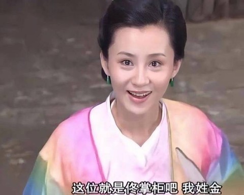 武林外传如何删除角色[图1]