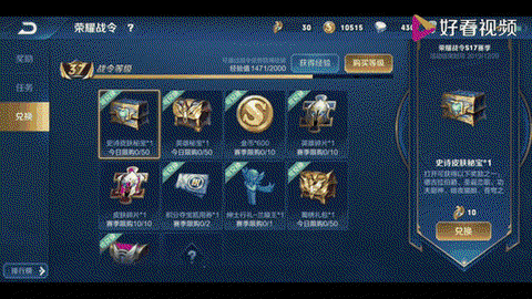 王者荣耀怎么刷经验快[图2]