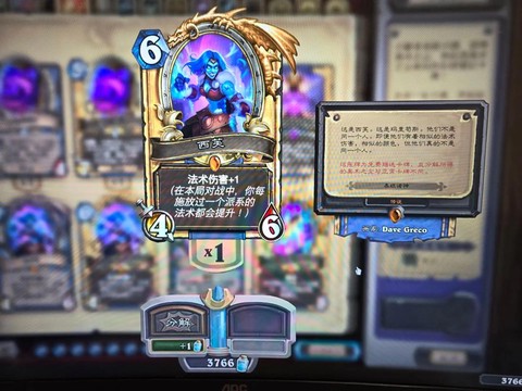 炉石传说现在什么反尘