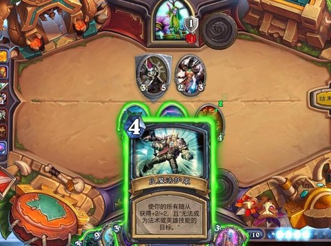 炉石传说如何打巫妖王