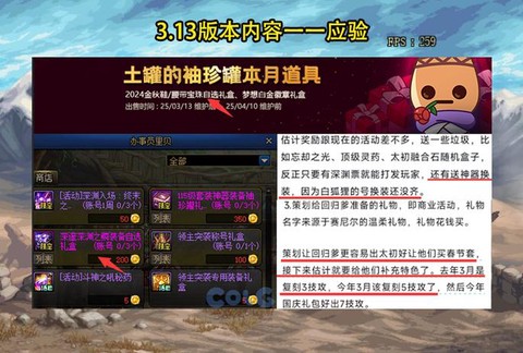 dnf艾肯什么时候出[图1]