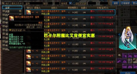 dnf艾肯什么时候出[图2]