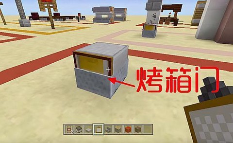 我的世界烤箱怎么做