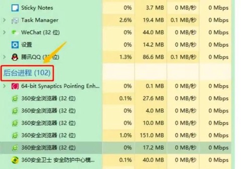 绝地求生为什么闪退