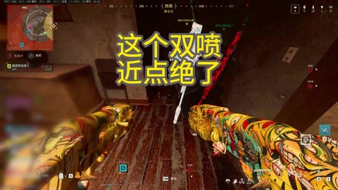 使命召唤喷子怎么玩[图2]