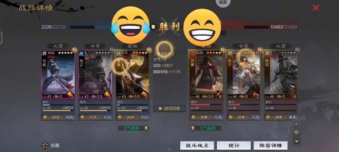 率土之滨什么克菜刀