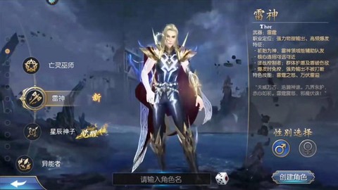 魔域口袋版怎么看经验