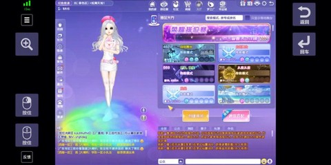 qq炫舞月底清空什么[图1]