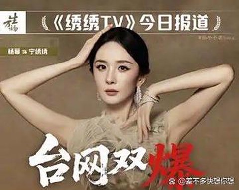仙剑奇侠传什么时候播的[图1]