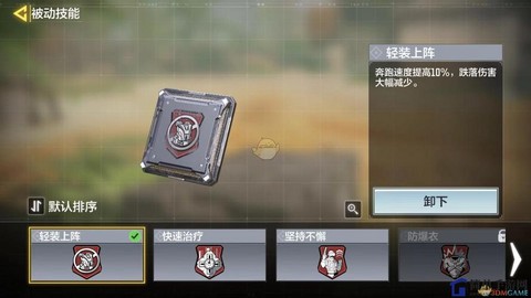 使命召唤ol怎么换角色[图2]