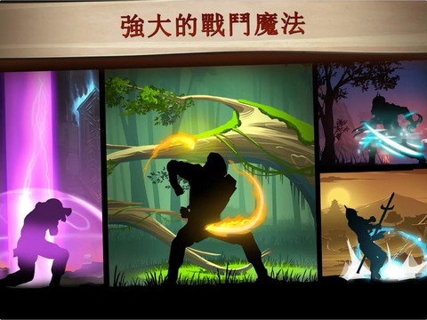 暗影格斗2升天怎么打