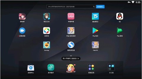 电脑玩阴阳师用什么模拟器[图1]