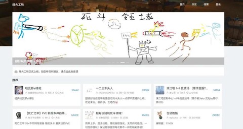 守望先锋怎么能玩好