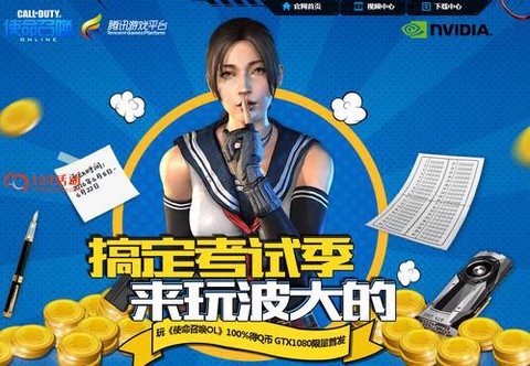 使命召唤ol怎么加电脑
