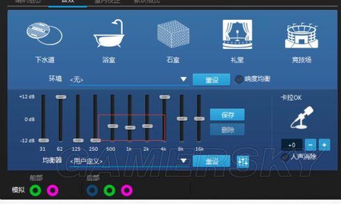 绝地求生怎么消脚步[图1]