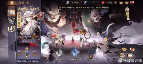 帮助迷途阴阳师是什么[图2]