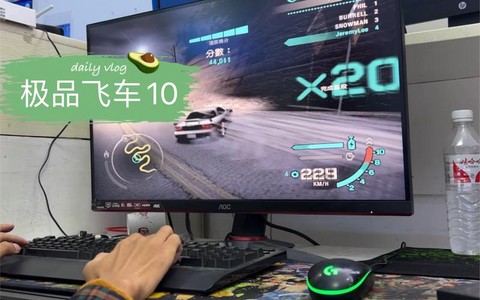 极品飞车10如何飘逸