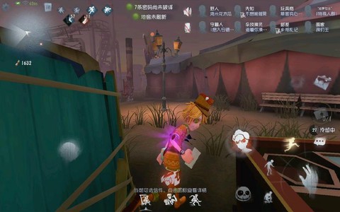 第五人格怎么联机游戏