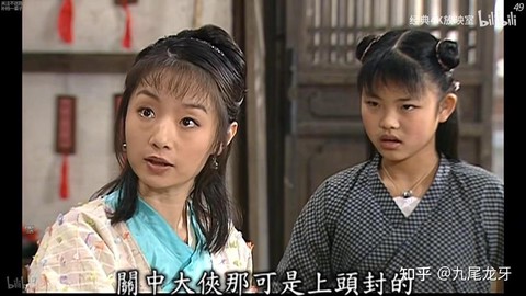 为什么重温武林外传