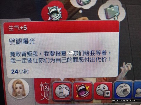 模拟人生4怎么出轨[图1]