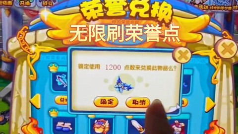 洛克王国怎么刷衣服[图1]