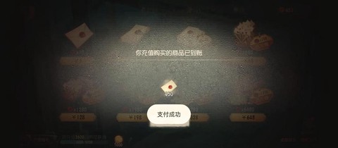第五人格如何快速获得碎片