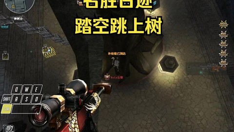 穿越火线踏空跳怎么跳[图1]