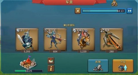 王国纪元怎么隐藏英雄