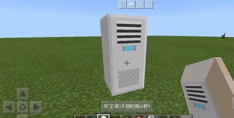 我的世界的空调怎么做[图1]