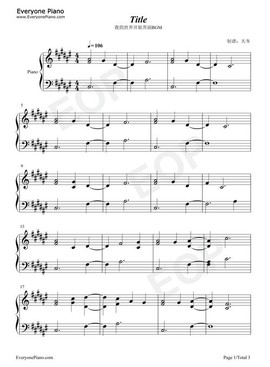 我的世界钢琴曲叫什么[图2]