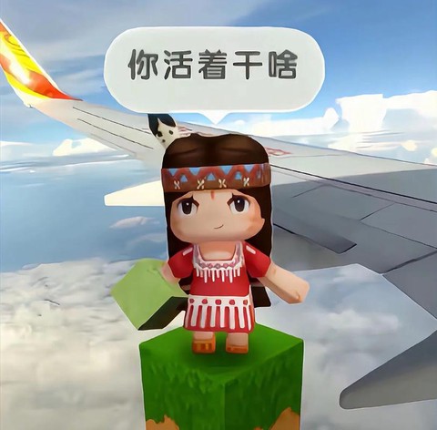 迷你世界怎么换头像