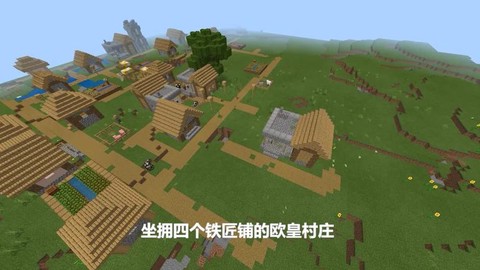我的世界地图如何升级