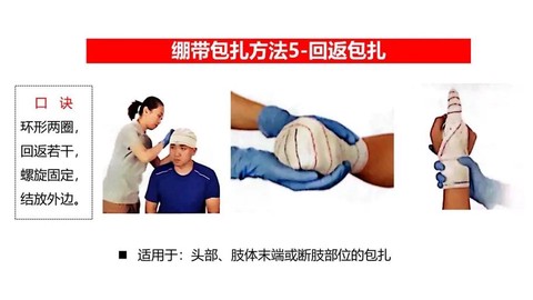 绝地逃生怎么使用绷带